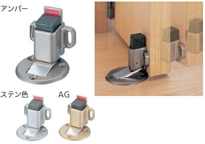 エイト　マグキャッチII　アンバー【※カタログ共通画像使用のため、商品画像・カラーにはご注意ください!!】