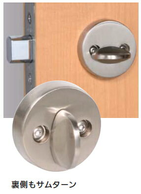 マツ六　両面サムターン錠　S1N　バックセット51mm　ニッケル色