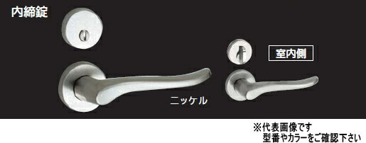 川口技研　ハイレバーNo.32　内締錠（セパレート座）　LVS-32-3ND-SG　サテンゴールド【※カタログ共通..