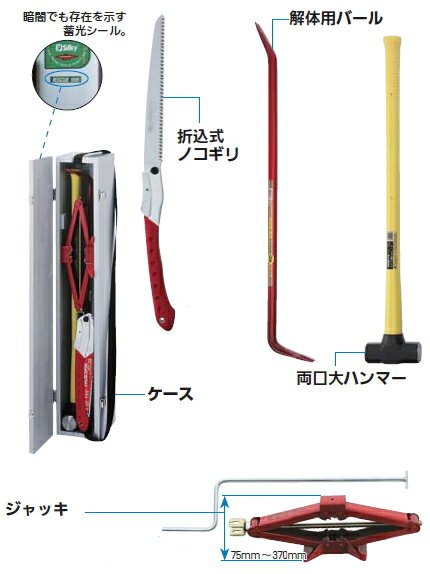 ユーエム工業　レスキュー1995【納期5日前後】【※メーカー直送品のため代金引換便はご利用になれません】 1