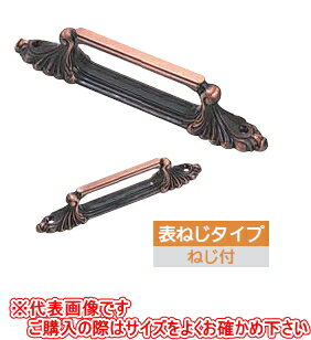 アイワ金属 ワンピース取手 80mm