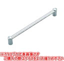 アイワ金属 アルミパイプハンドル丸座 300mm