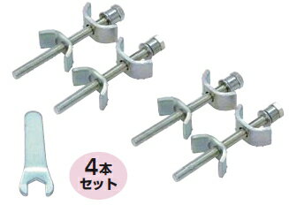内外 カウンター連結金具(1セット/4本入)