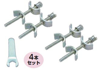 内外　カウンター連結金具（1セット/4本入）