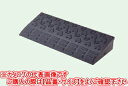 リッチェル ロードアップG 6010 95×600mm【※カタログ共通画像使用のため、商品画像・カラーにはご注意ください!!】