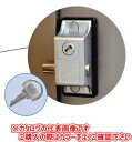 日本ロックサービス　インサイドロック　シルバー　DS-1N-1U【※カタログ共通画像使用のため、商品画像・カラーにはご注意ください!!】