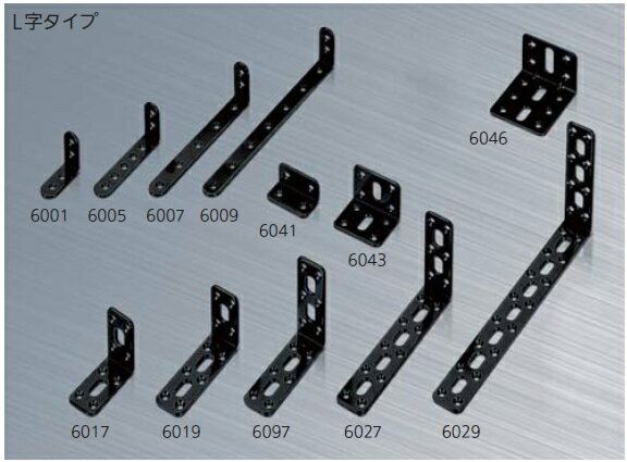 マイスト　鉄製取付金具　ブラック　6019　〈L字タイプ〉　3×25×（49×75）