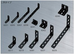 マイスト　鉄製取付金具　ブラック　6029　〈L字タイプ〉　3×25×（100×203）