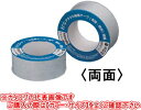 マツ六 ECO アクリル 粘着テープ(気密・防水) EAR-50 両面 黒50mm×20m 【1巻入】(4)