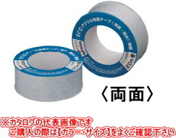 マツ六　ECO　アクリル　粘着テープ(気密・防水)　EAR-75　両面　黒75mm×20m