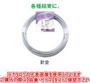 アイアイ 針金 #18×55m IW-054