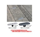 ムガイ セーフティキャップ 歩道用 Φ40 グレー(適用範囲40〜50mm)
