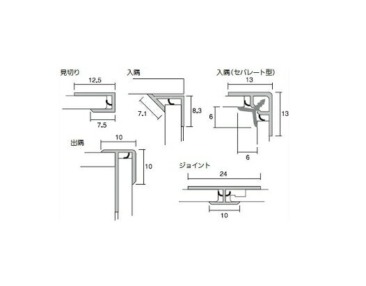 フクビ　アルパレージ目地部材　入