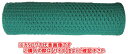 吉田隆 ビニール亀甲金網 910mm巾×30m 1.15×40mm グリーン【※代引き不可・個人宅様配送不可】