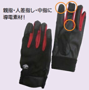 おたふく手袋　スマートフォン対応　PU合成皮革手袋　SH-507　ブラック　サイズL