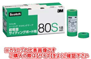 3M（スリーエム）　スリーエムジャパン　Scotchマスキングテープ　粗面サイディングボード用　No.80S　21mm×18m（6巻入)