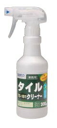 ●用途 陶器製洗面台に付着した石鹸滓の黒ずみや水アカの除去。 外内装タイルの頑固な汚れを除去します。 エントランス・トイレなどの床タイルの頑固な汚れを除去します。 下記の対象には使用できません。パールタイル・ラスタータイル（金属光沢のあるタイルです）。 プリントを接着しているタイル。 焼成していないタイル（輸入タイルなど）。 ※必ず、目立たない箇所でテストをし、汚れ落ちや部材への影響を確認してご利用下さい。 使用方法 クリーナーを使う前に、タイルや陶器などを水洗いして、砂やほこりを落とします。 砂などが付着したままクリーナーを使うと傷の原因となりますので、ていねいに取り除いてください。 クリーナーをお手持ちのスポンジや布に噴霧し、タイルや陶器の表面に塗布します。 ※スプレー先端を回してONを上面にセットすると噴霧できます。 ※タイルや陶器に直接噴霧しないでください。 ※塗布したクリーナーが糸状にたれないようにご注意ください。 たれてしまった場合は放置せずに、薄く引き延ばしてください。 ※塗布後放置したり、広い範囲に一度に塗布しないでください。 一度に作業出来る範囲内に分割し、2〜3の作業を繰り返すと楽に洗浄できます。 クリーナー塗布後、スポンジ研磨材マイクロファインもしくは茶パッドでこすり洗いします。 クリーナーが残らないように念入りに水で洗い流してください。 水洗いができない場所では、濡らした布やウエスでていねいに拭きあげてください。 最後に、乾いた清潔な布やウエスで残った水分を拭きとって仕上がりです。 汚れが残った場合には、2〜5の作業を繰り返してください。 使用量の目安 汚れの度合いによって異なりますが1m2あたり40〜60g（20cm四方あたり噴霧3回分程度）を目安にご使用ください。