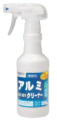 ●アルミクリーナーの特長 アルミニウム素材の電蝕による黒焼け・花咲きを除去します。 素材面を殆ど傷めることがなく、アルミ本来の風合いを取り戻します。 有機酸(乳酸・クエン酸)を主成分とし、環境に配慮した修復剤です。 (有機酸は、生分解性に優れた素材にやさしい酸です。) ●用途 マンション・ビルのアルミサッシのリフレッシュ 廊下のアルミ手摺り・面格子のリフレッシュ カーテンウォール外壁のアルミマリオンのリフレッシュ アルミ製ガラリ(通風口) ●使用方法 1.塗布・擦り洗い ウエス等に薬剤（原液）を付け、サビや汚れが出た部分を拭き込んでください。 強固な汚れはスポンジ研磨材（マイクロファイン）で擦り洗いしてください。 （さらに汚れのひどい箇所は、作業を繰り返してください。） 2.水拭き 最後にウエスで水拭きしてください。その際、薬品の成分が残らないように念入りに洗い流してください。 3.仕上げ 洗浄の後には、フッソコート（FS-101）で表面保護を実施すると、美観が長持ちします。 ※使用前に必ず目立たない箇所でテストし、汚れ落ちや部材への影響を確認してください。 ※粗いパッドを使用すると、キズが付く恐れがありますので使用しないでください。 ※薬剤を塗布して長時間放置しないでください。 ※素材が高温の場合は、散水等により温度を下げてから施工してください。