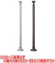 マツ六 フリーRレール Eベースプレート式支柱 (高さ調整機能なし) H900 BJ-92DB ダークブロンズ【※カタログ共通画像使用のため、商品画像・カラーにはご注意ください!!】(4)