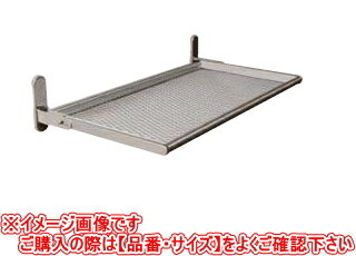 田窪工業所　水切りネット棚　幅45cm　DN5-45　棚サイズ450×240mm