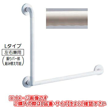 ※商品画像には便宜上カタログ共通のものを使用している場合がございます。商品名とカラー仕上げを今一度ご確認ください。 ※WEBカタログでのカラーの見え方は実際とは若干異なる場合もございます。※商品の仕様は予告なしに改良・変更される場合もございますので予めご了承ください。※ご注文後のキャンセル・交換がお受けできませんので、品番・カラー・および納期をよくご確認ください。 ファーストリフォームの商品はメーカーからのお取り寄せ商品となります。 通常ご注文いただきましてから翌〜翌々営業日での出荷となります。メーカー欠品の場合は改めてご連絡いたします。
