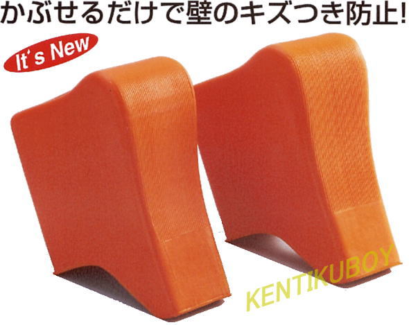 ハセガワ　壁キズつき防止用保護キャップ　はしご専用ラダーミット LMH（2個1組）