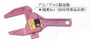 【棚卸特価品!!】TOP(トップ工業) ショートトラップレンチ TMWS-1668