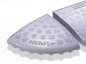 ミスギ　段差スロープ　ハイステップコーナー　15cm段差用　HC150【※4枚ごとに送料800円かかります】　7100155