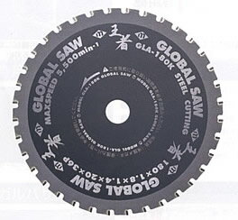 モトユキ　グローバルソー　王者　鉄・ステンレス兼用チップソー　160mm×34P×穴径20mm　GLA-160G