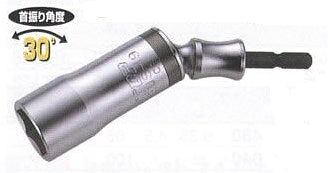 TOP（トップ工業）　ユニバーサルソケット　EUS-19