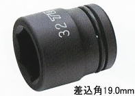 TOP（トップ工業）　インパクト用ソケット　32mm　PT-632　差込角19.0mm