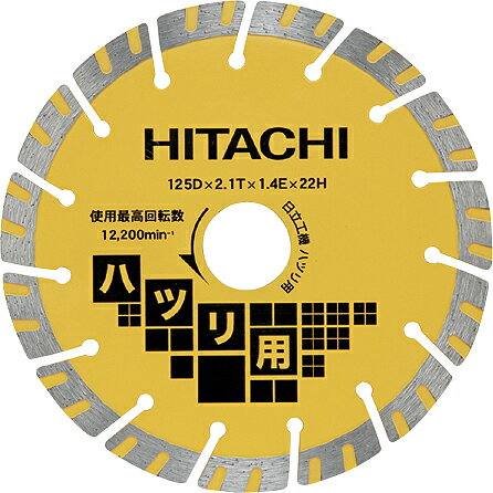 楽天市場】hikoki カッタ cm8の通販 楽天市場】hikoki カッタ cm8の通販