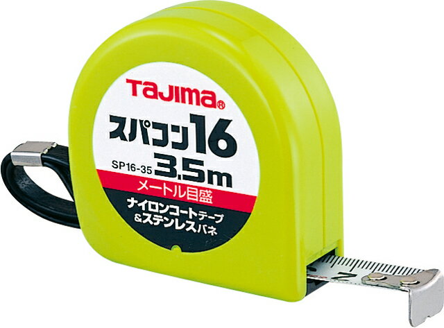 タジマツール スケール コンベックス スパコン16×3.5m SP1635BL(メートル目盛)