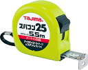 【棚卸処分品 /パッケージ汚れあり】タジマツール スケール コンベックス スパコン25×5.5m ロックタイプ SP2555BL（メートル目盛）