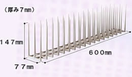 【ハトよけ対策!!】バードレスマット2型　2540012