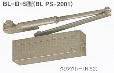 ドアクローザー NEWSTAR　ニュースタードアクローザー　パラレル型・ストップ付　BLPS-2001