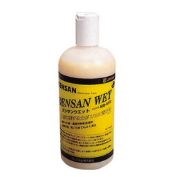 【棚卸処分品!!】DENSAN（デンサン/ジェフコム）　デンサンウェット　0.5L　ND-55S