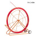 DENSAN(デンサン/ジェフコム) ファイバーレッドライン(線のみ) φ10mm×300m RG-1030