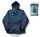 カジメイク レインコート 2203 ナイロンヤッケ