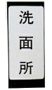 KAKUDAI　カクダイ　682-041-3　表示ラ
