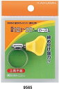 KAKUDAI カクダイ 9565-B 強力キカイバンド(指ネジ式)(12〜20)