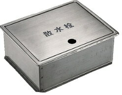 KAKUDAI　カクダイ　6266　散水栓ボックス