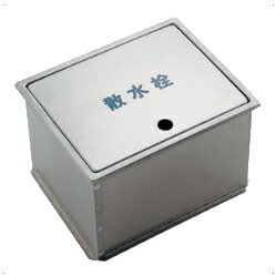 KAKUDAI　カクダイ　626-135　散水栓ボックス（フタ収納式）