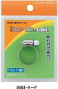 KAKUDAI カクダイ 9563-B 強力キカイバンド(12〜20)