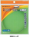 KAKUDAI カクダイ 9563-M 強力キカイバンド(80〜100)