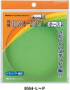 KAKUDAI カクダイ 9564-P オールステンレスバンド(100〜125)