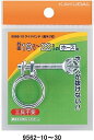 KAKUDAI カクダイ 9562-10 ワイヤバンド(指ネジ式)(14〜16)