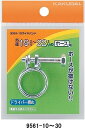 KAKUDAI カクダイ 9561-15 ワイヤバンド(19〜22)