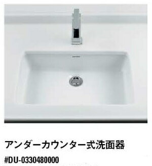 KAKUDAI　カクダイ　DURAVIT　#DU-0330480000　アンダーカウンター式洗面器