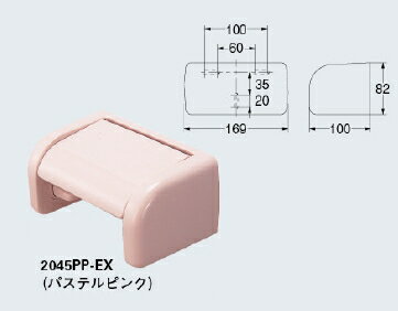 KAKUDAI　カクダイ　2045PP-EX　ワンタッチペーパーホルダー（パステルピンク）